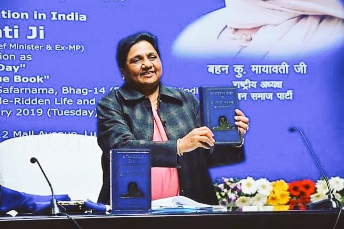 जमींदार खुद नही पढ़ते।आरोप GEN पर लगा देते हैं।
◆बहन मायावती जी: 68 वर्ष
◆ श्रीमती राबड़ी देवी जी: 68 वर्ष
◆बहन मायावती जी: BA,B.ED,LLB
◆श्रीमती राबड़ी देवी जी: अनपढ़
◆बहन मायावती जी: गरीब और दलित परिवार से।
◆राबड़ी देवी: जमींदार और संपन्न परिवार से।

राबड़ी देवी का