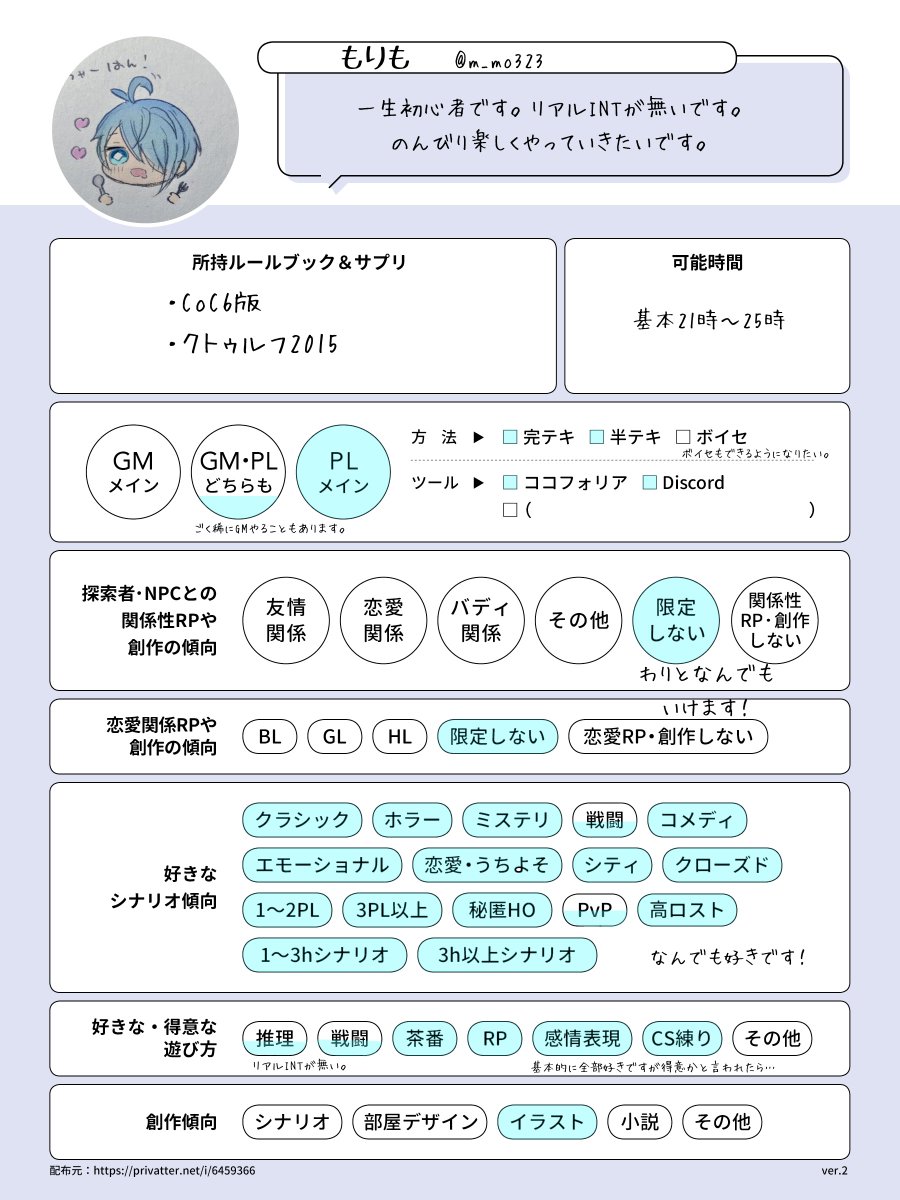 もりも tweet media