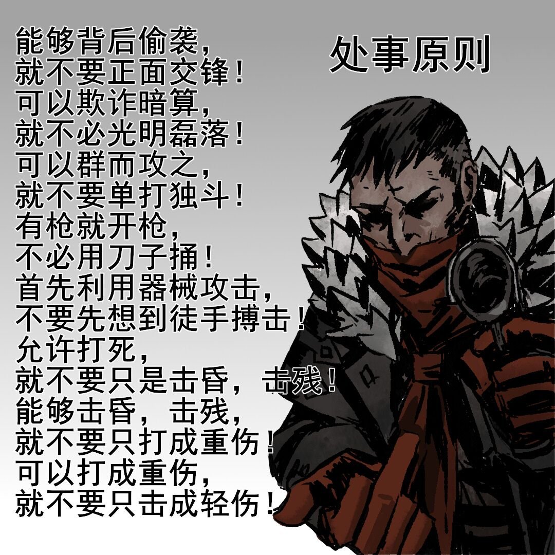 无限制格斗术最适合的人