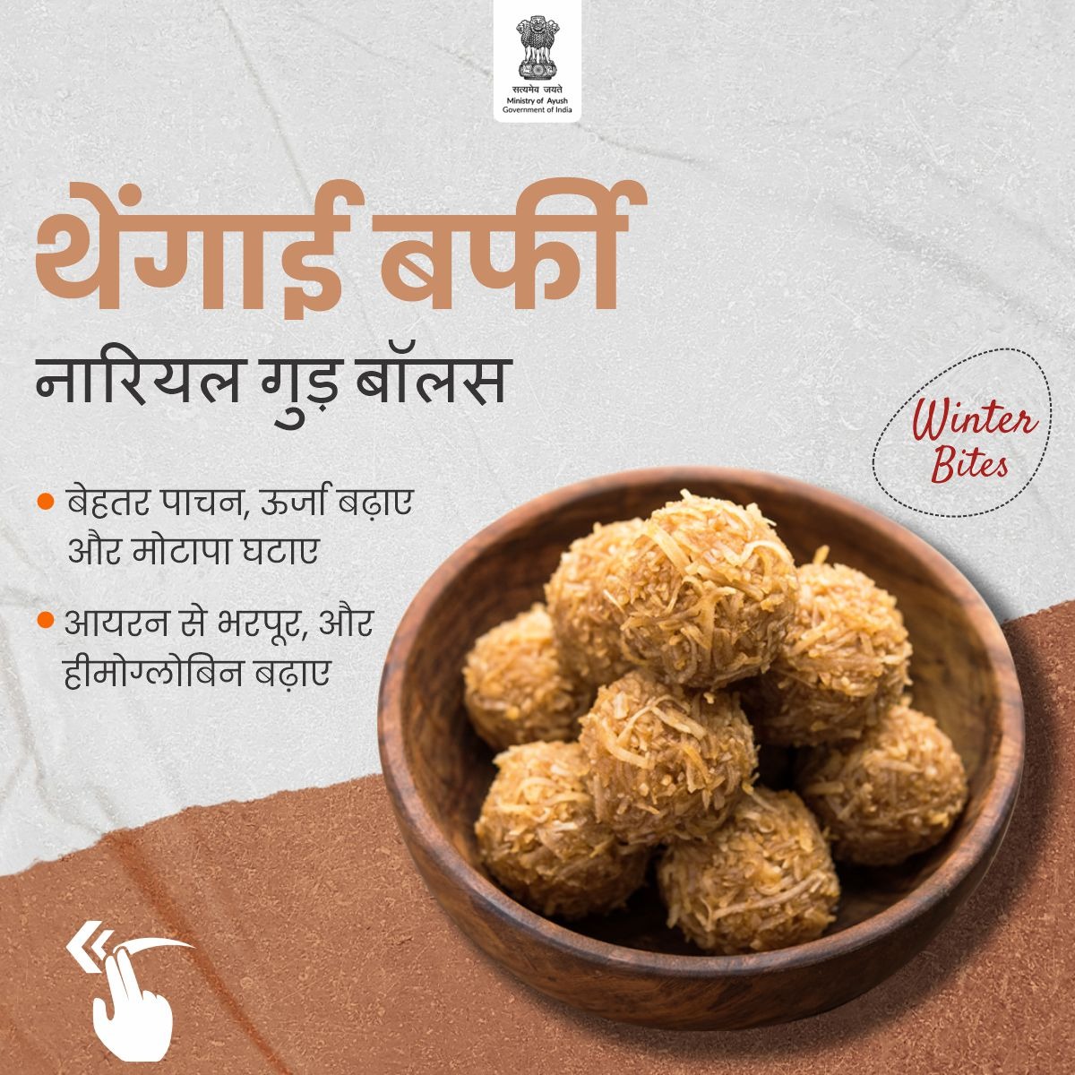 Ministry of Ayush tweet media