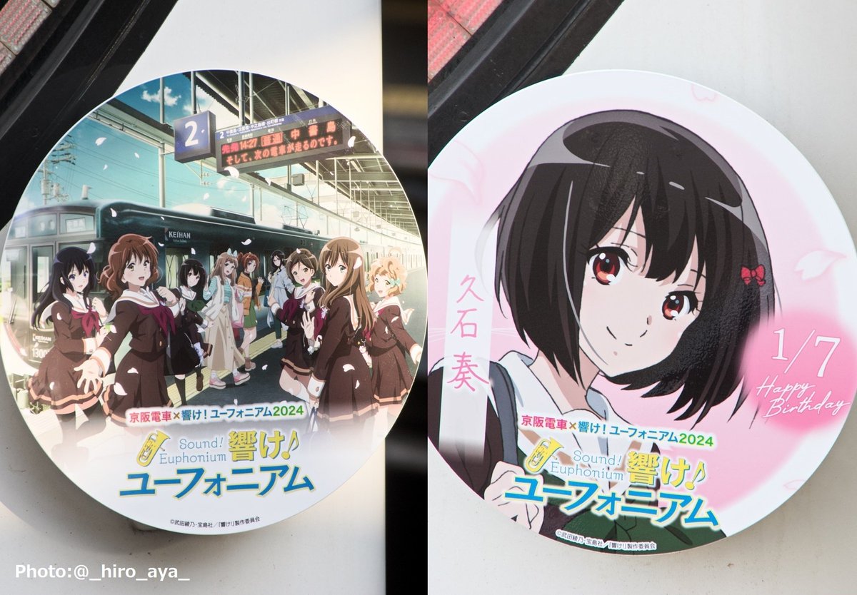 ひろ・あや on X: 