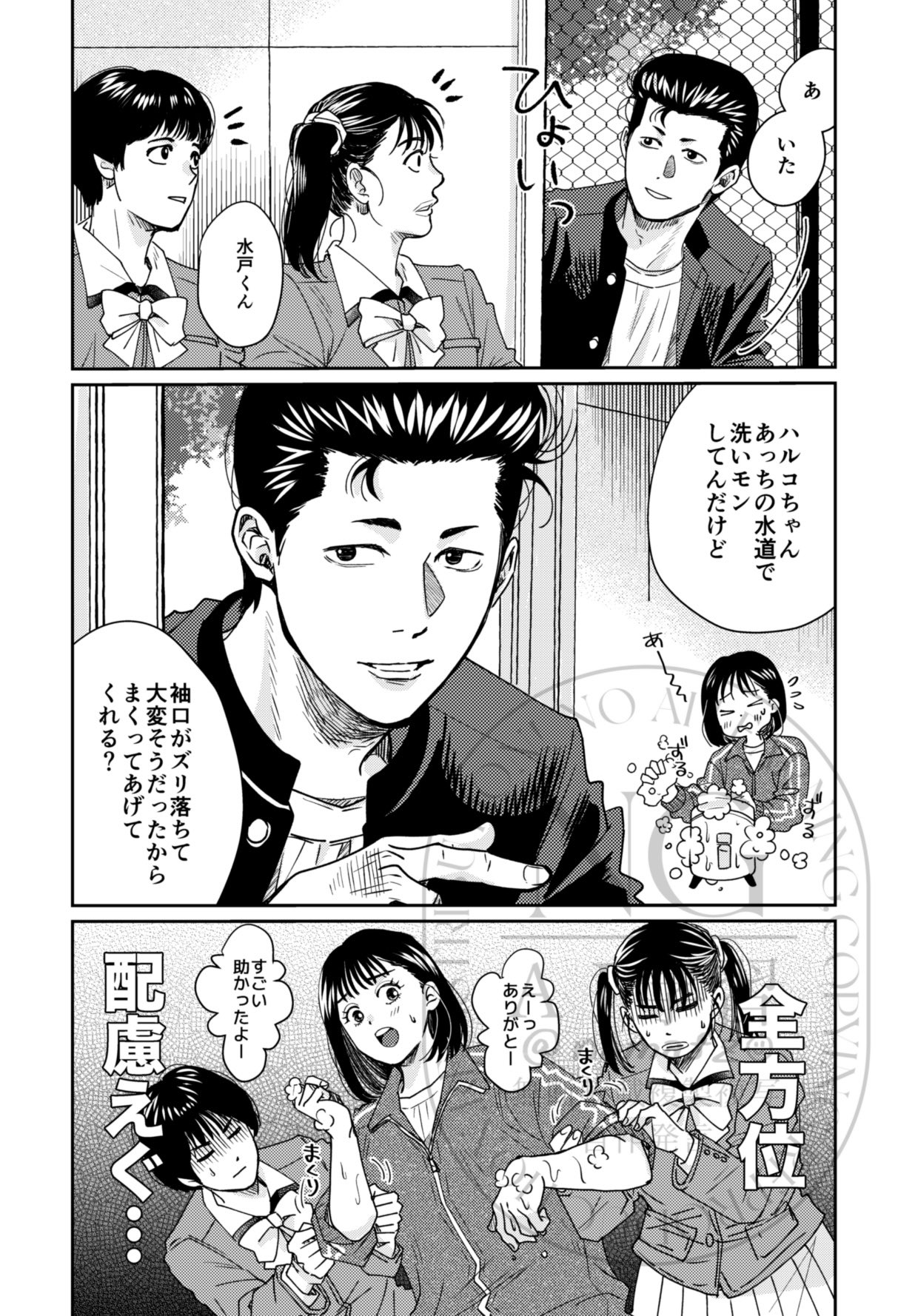 ぬぬぬぬ@いいねは見返す用ページ 🛵 on X / X
