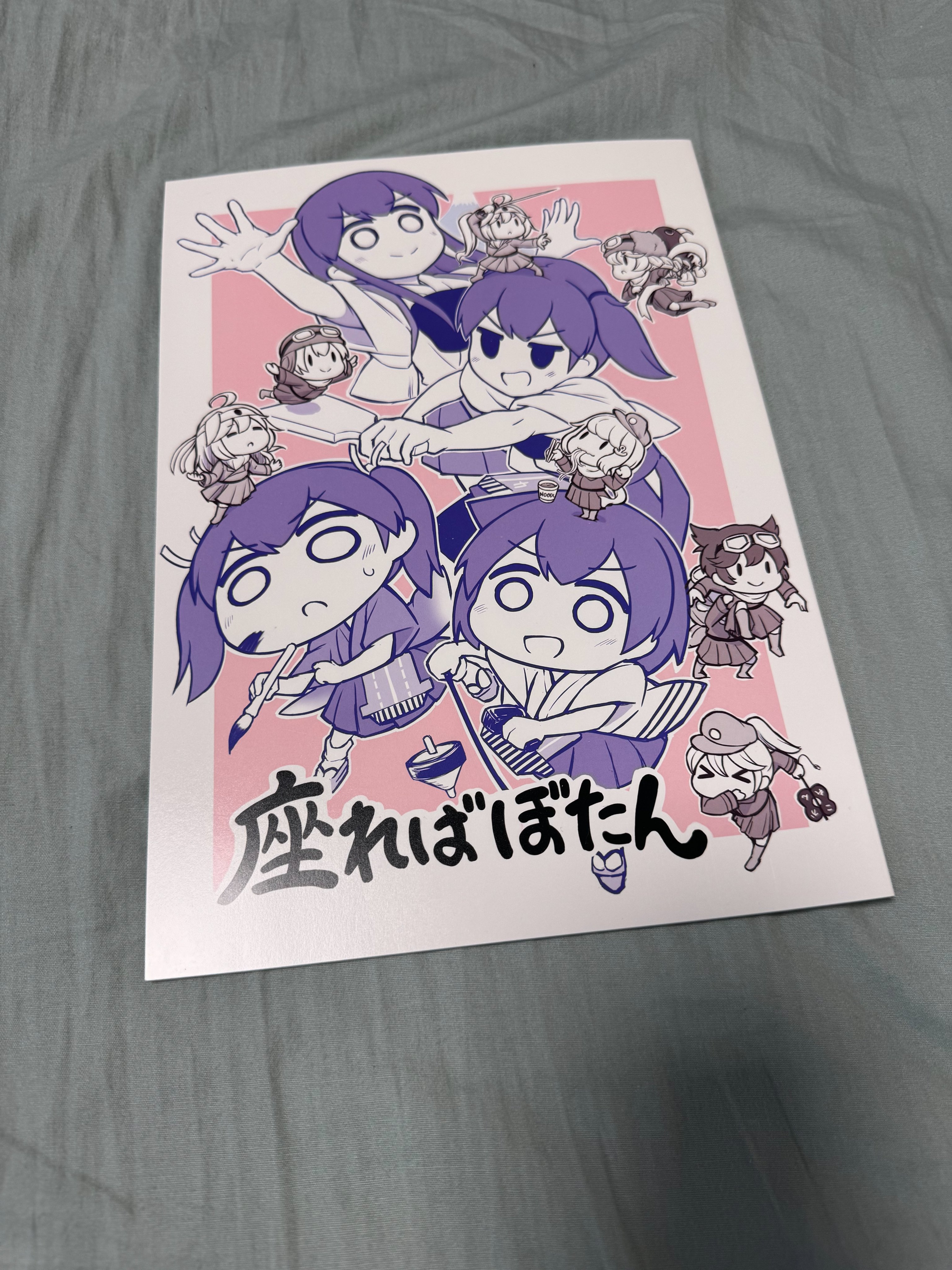 フリーカード冊子 ｜ Z/X - Zillions of enemy X - ゼクス公式サイト