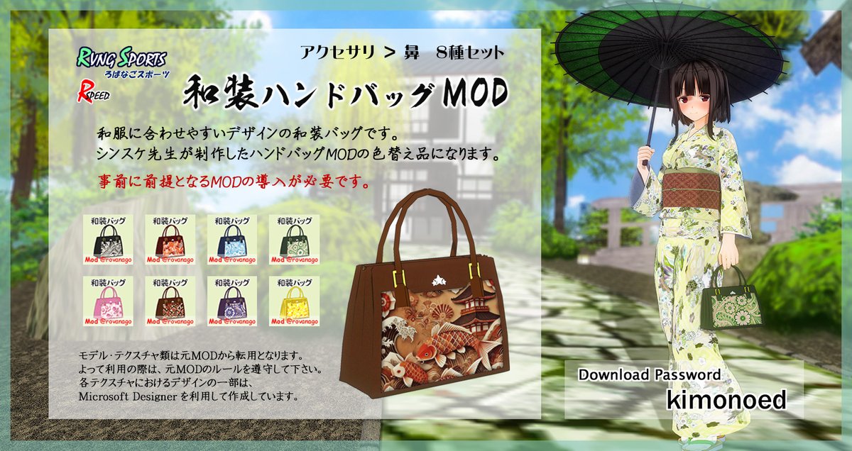 和装バッグ ハンドバッグ 特別誂え ろばなご・道 on X