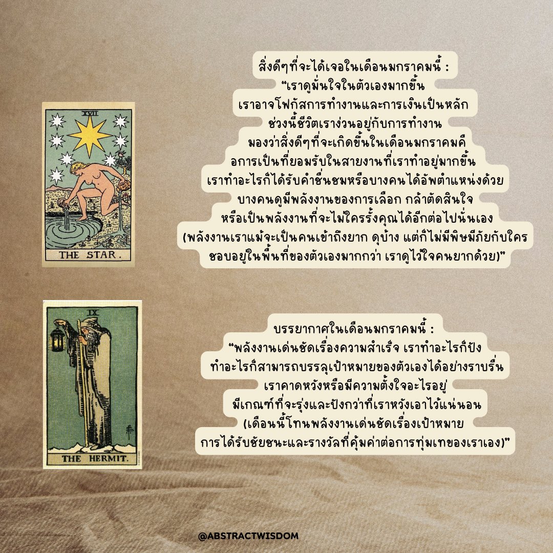Abstractwisdom_ tweet media