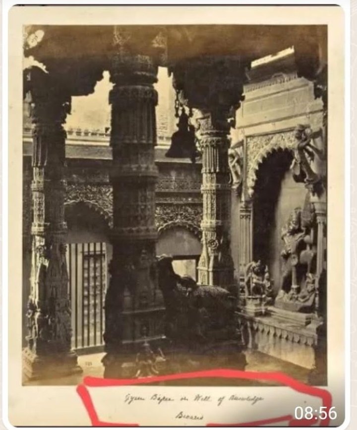 RomeshNadir's tweet image. #Gyanvapi meaning the &quot;Well Of Knowledge&quot;. 
Find below the photograph taken by a British photographer Samuel Bourne inside the Kashi&apos;s Gyanvapi Complex, way back in 1863- 1870.  
Expect @asadowaisi to shed some tears.