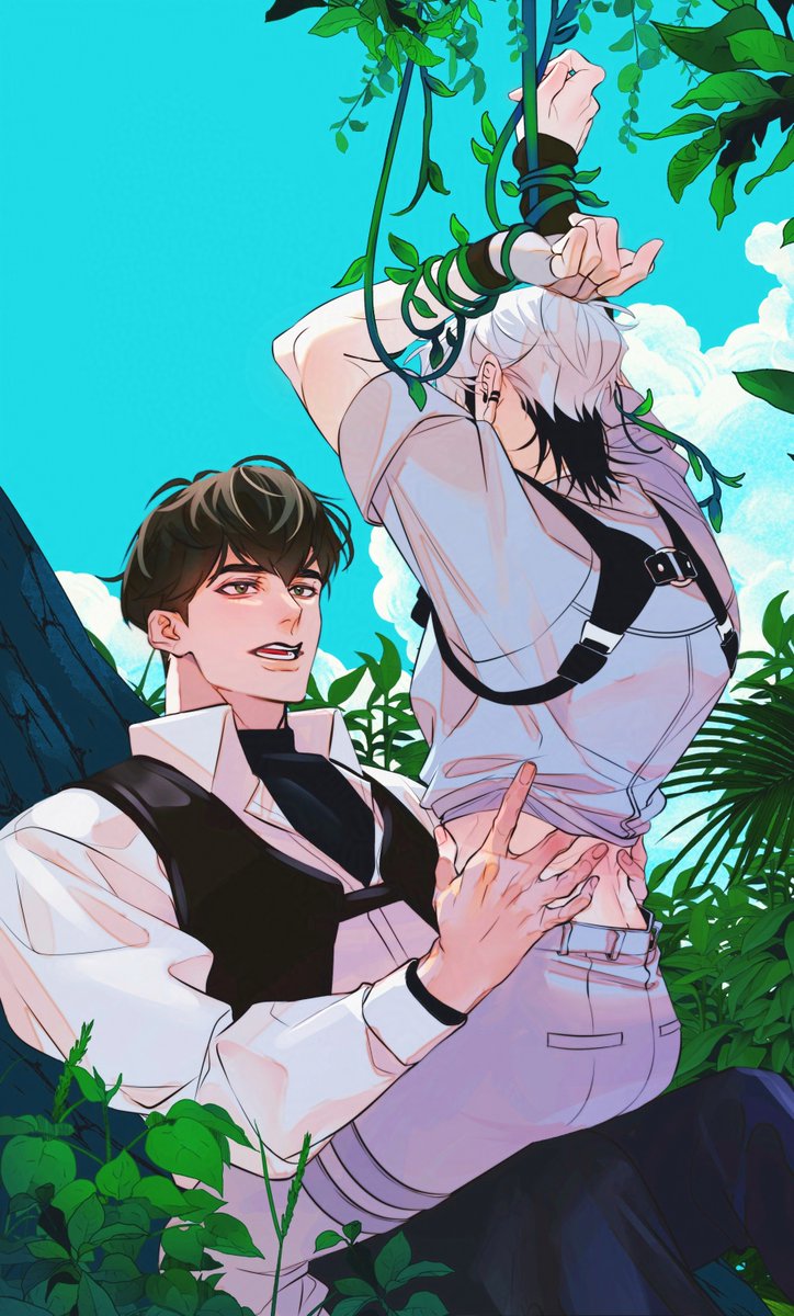 함긍 in 정글🌿