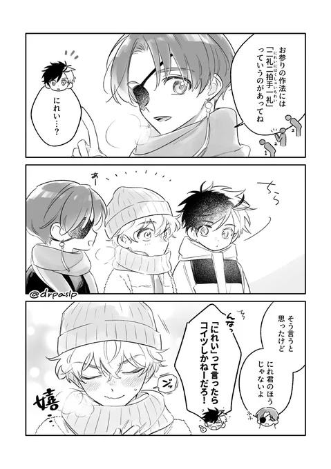 すにさ描き初め
今年もよろしくお願いします🌅 