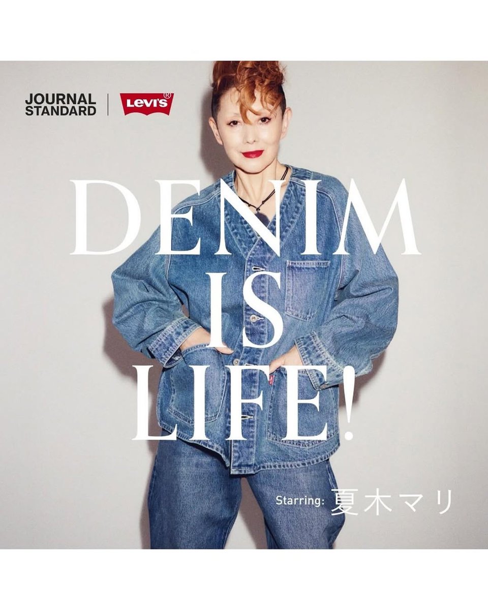 新品未使用！JOURNAL STANDARD LEVI’Sエクスクルーシブデニム 2025！ DENIM is LIFE! JOURNAL STANDARD LEVI'S®︎エクスクルーシブ