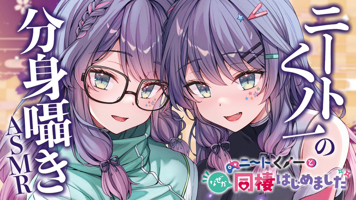 Highlights by 沙汰ナキア😈🫐Ch33万人ありがとう
