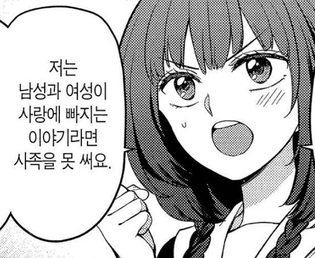 낙원의 2024 헤테로 연말결산