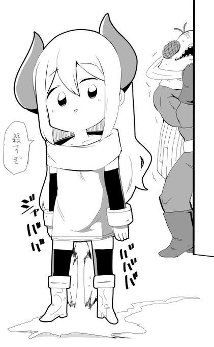 総排泄口粉砕ウーマン 