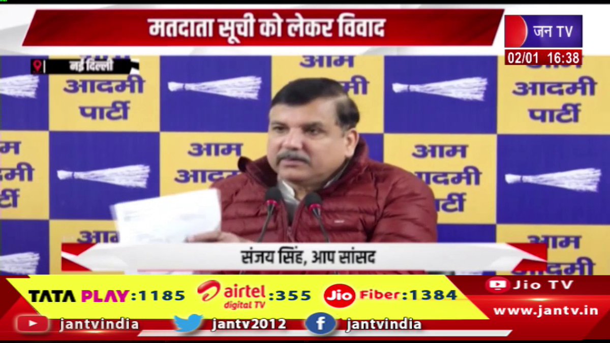 JANTV2012's tweet photo. New Delhi News | कैबिनेट के फैसलों पर पीएम की सोशल पोस्ट, 'नए साल का पहला फैसला किसानो को समर्पित'|JAN TV
https://t.co/ILbWYvto2U
#newdelhi #pmmodi #cabinetdecisions #firstdecision #newyear #farmers #dedicated #jantv_mkp https://t.co/JFBpbqoMHu