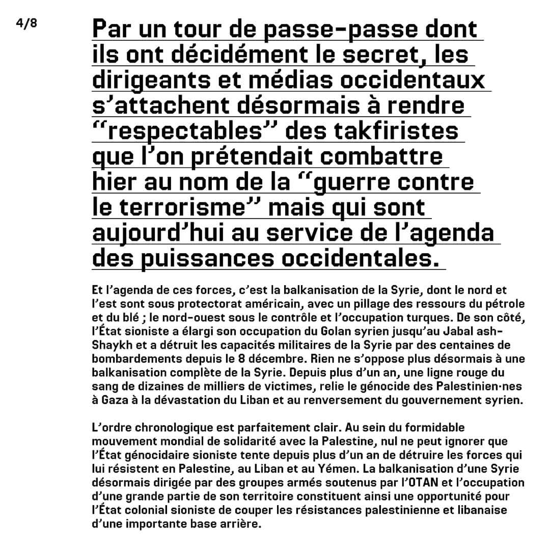 fuiqp59's tweet photo. Syrie: ne crions pas « victoire du peuple» avec les loups otanesques et sionistes !
Communiquer Inter-organisation .
Paris 2 janvier 2025. #FUIQP #Syrie https://t.co/292eWt3Qza