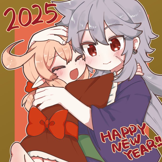 あけおめレザクレちゃん〜〜🐺🍀 