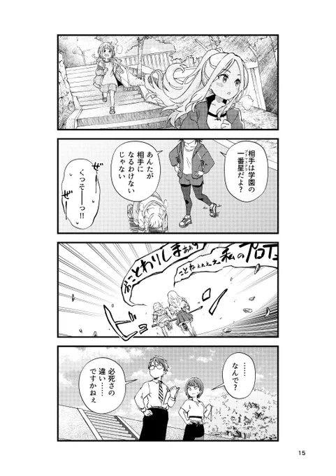 火事場のクソ力 