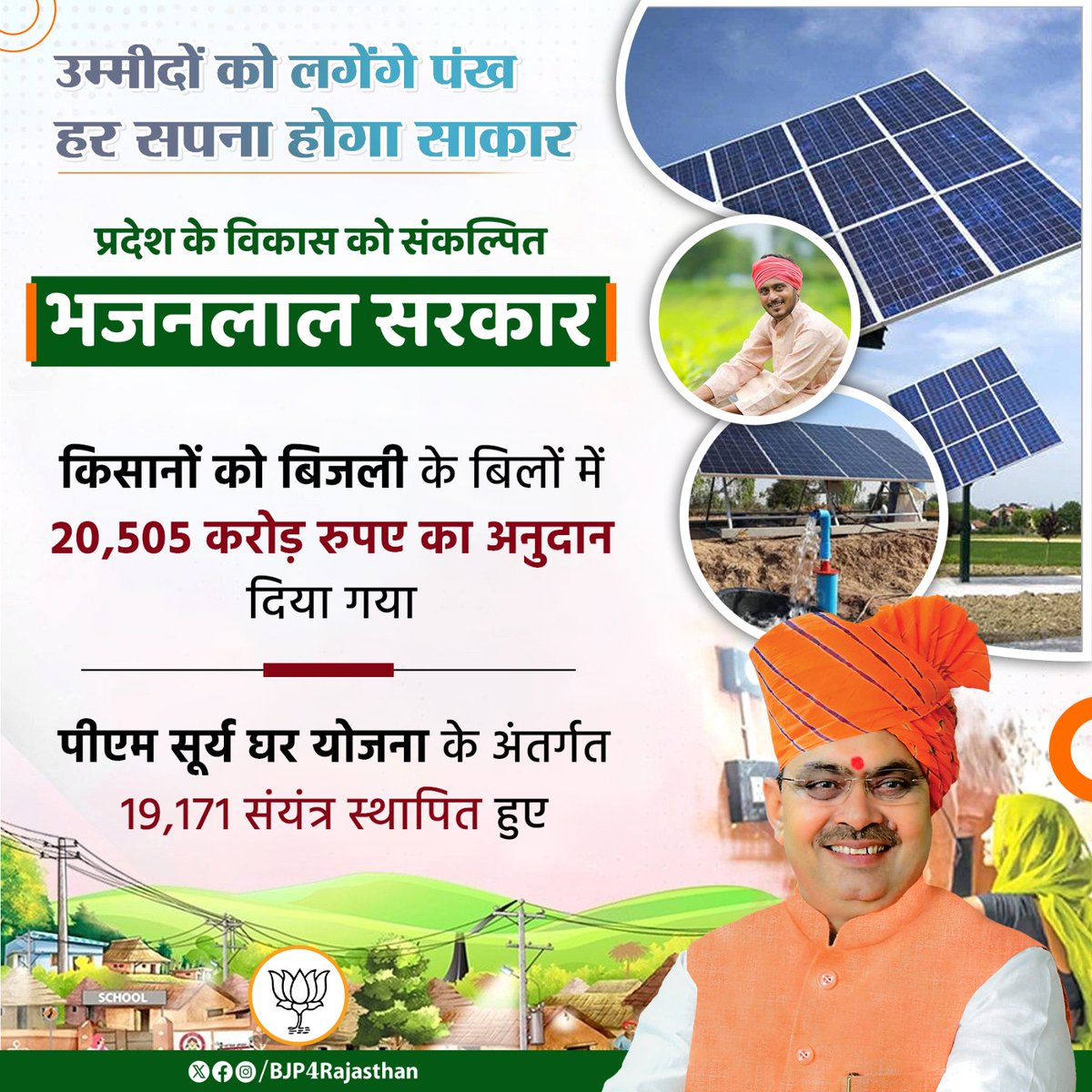 BJP Rajasthan tweet media