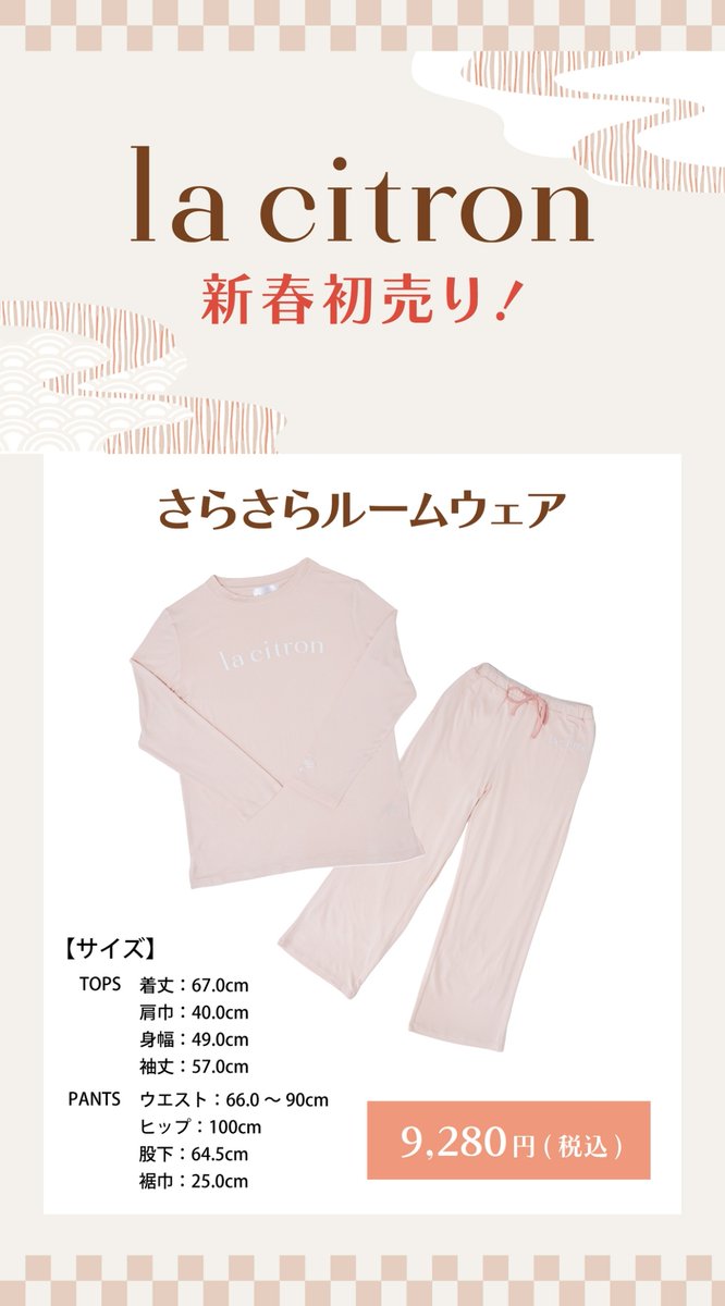センラ アパレル la citron らしとろん ラシトロン ヘアバンド