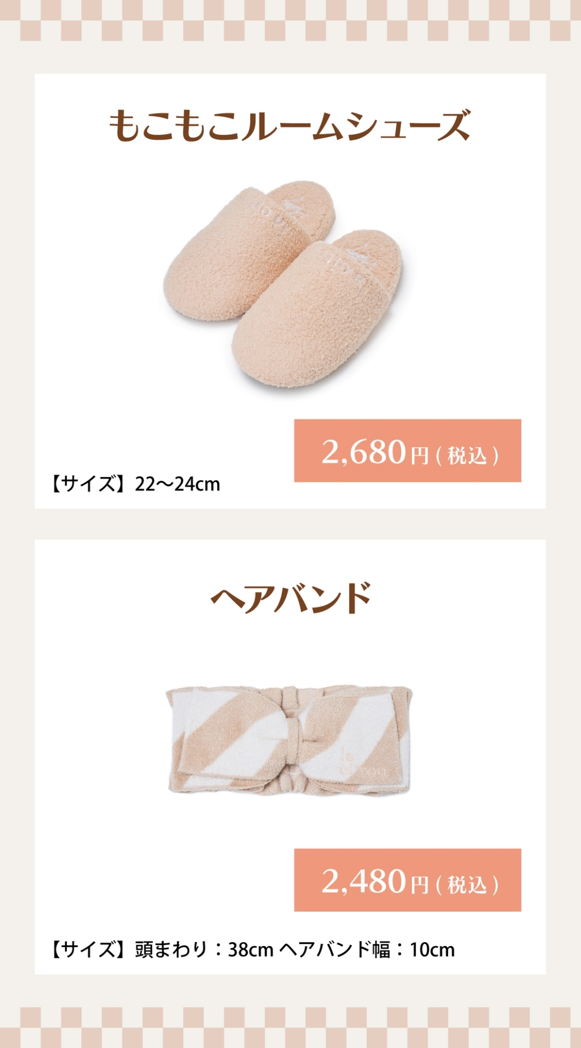 la citron センラ ルームウェア｜Yahoo!フリマ（旧PayPayフリマ）