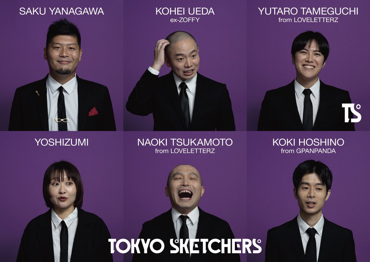 yabukih's tweet photo. 「お正月番組、観るもんねえし、サブスクも大体観ちゃったなあ」というそこのアナタ！Tokyo Sketchersシカゴ公演を是非ご覧ください！日本語字幕つき、面白いよ！下記のリンクよりどうぞ！

#tokyosketchers https://t.co/79snoK2tr0