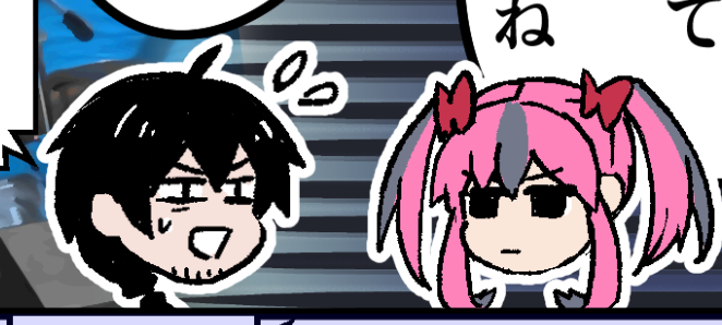ヨーコちゃんはたまにおぢにムッとする時がある
※一応法則性がある
#NishinariDiver 