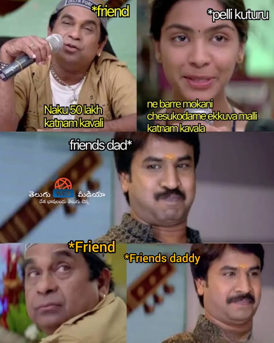 teluguwebmedia's tweet photo. Pashion ekuva ayindi le e madhya📷📷📷
#pelli #marriage #memesdaily📷 #memes #vizagfoods #vizagfoods #king #nagarjunameme #kingmemes #trendingpost #trend #likeforlikes #LikeFollowShare #likesforlike #like4like #insta #instalike #instagram #instagrammers #facebookpost #FacebookPag https://t.co/y6Kswvotse