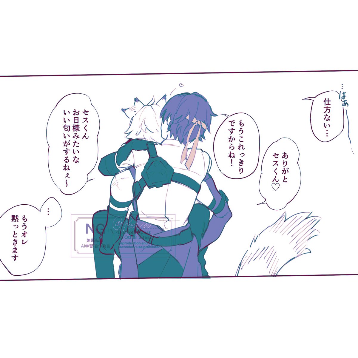 描き忘れ等あったので加筆修正しましたスイマセン…
先輩に振り回される悠セス 