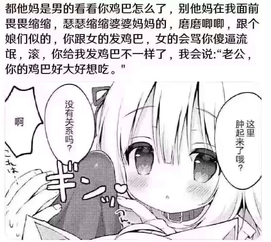 Pragevich2's tweet photo. 啊？ https://t.co/qiH4NkQiHA