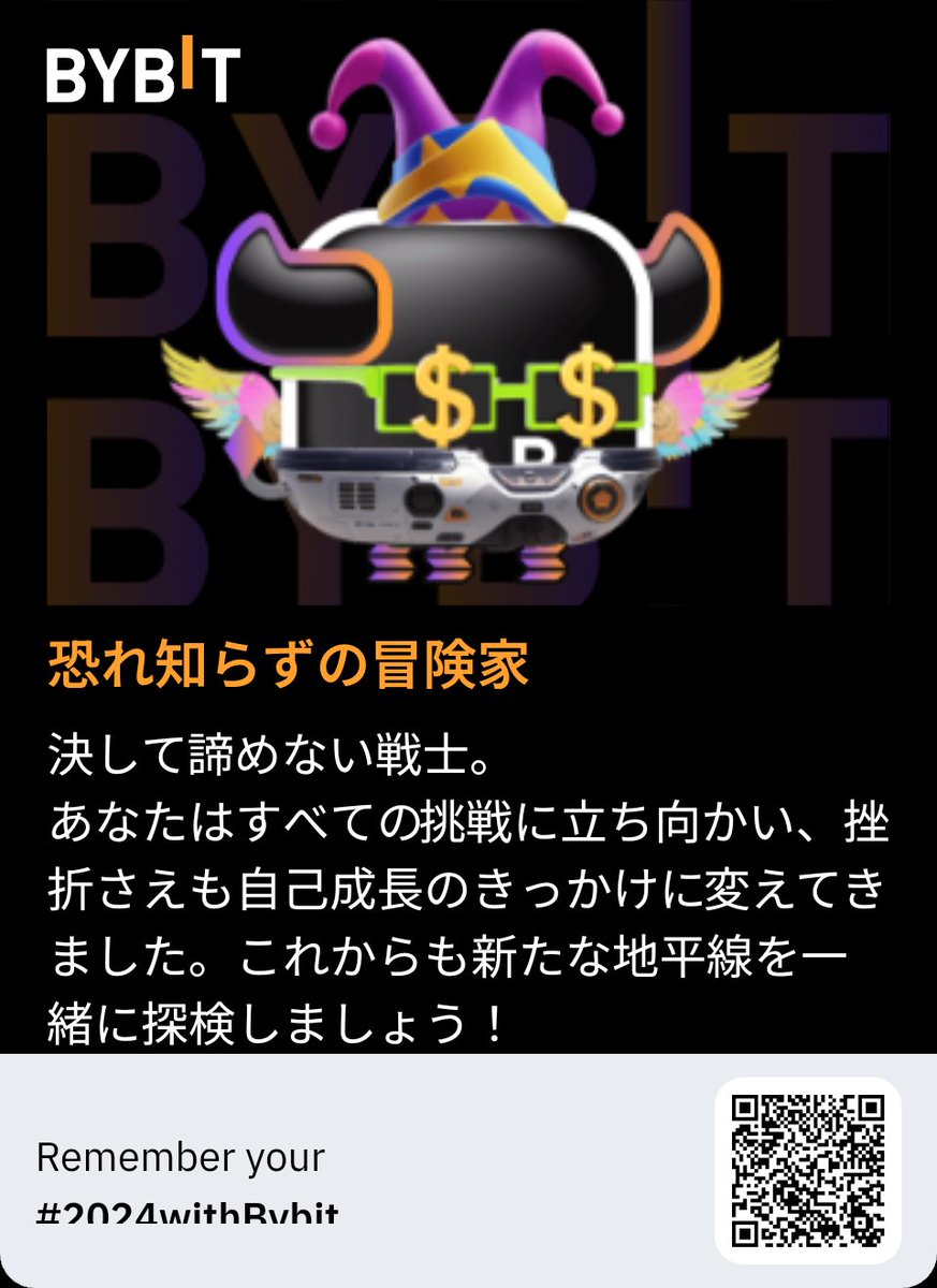 cryptolifewin's tweet photo. Bybitの2024年を振り返る #2024withBybit https://t.co/VtOy0korbL https://t.co/80LQSHZhmU