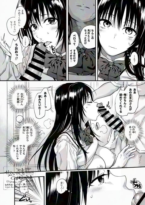 古手川さんに不同意性交💀💕
FANZA https://t.co/xp5wu2F9gG
DLsite https://t.co/orjNT7cDro 