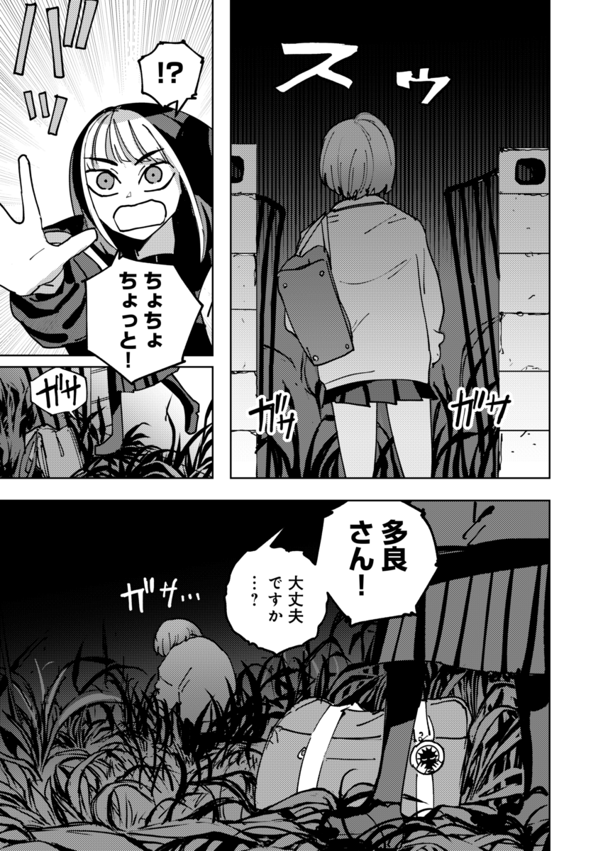 (2/4) 