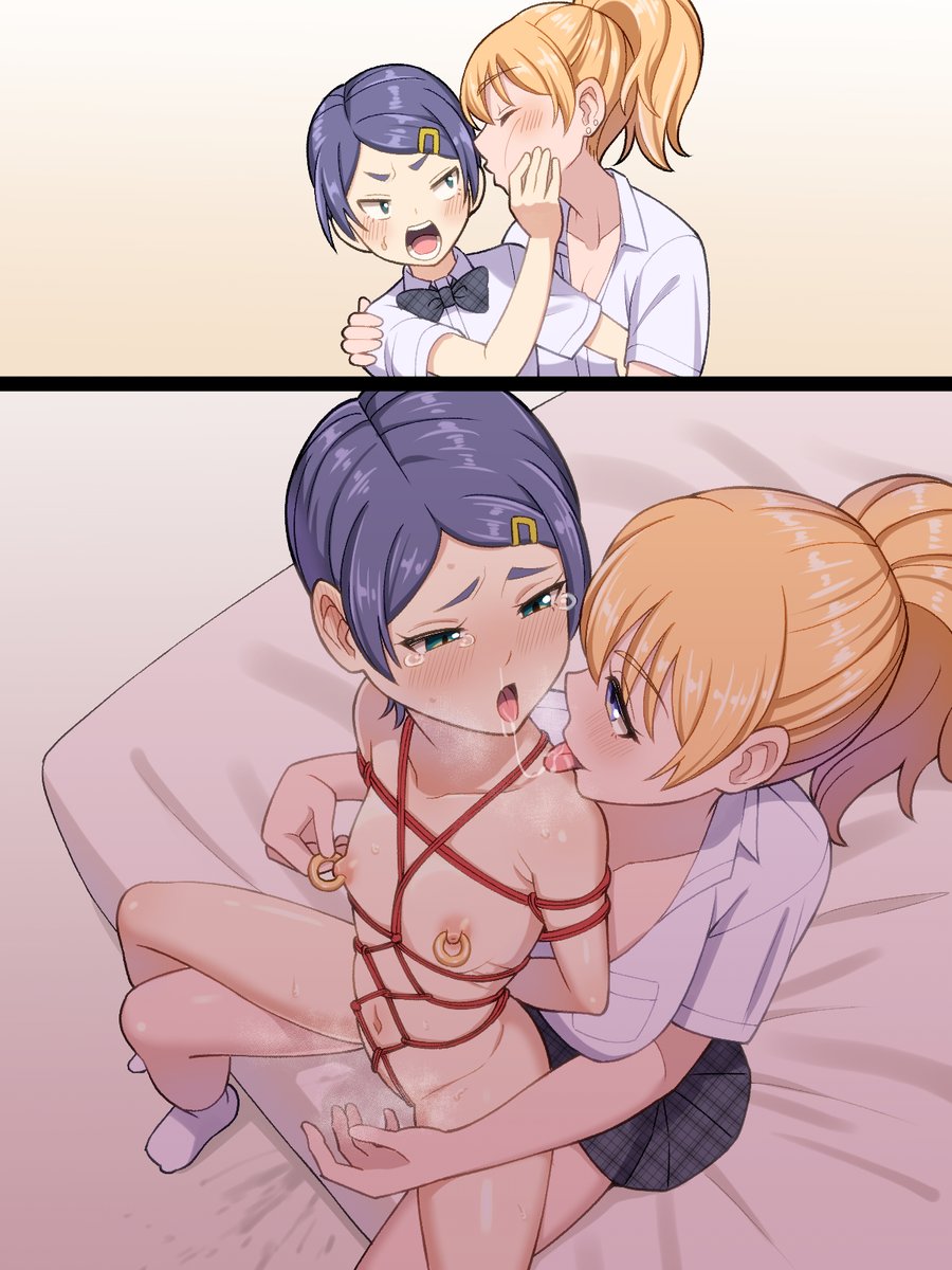 ドM委員長とドSギャル 22 