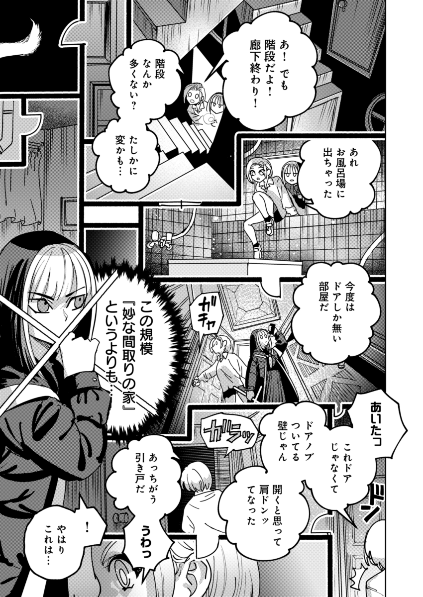 (4/4) 