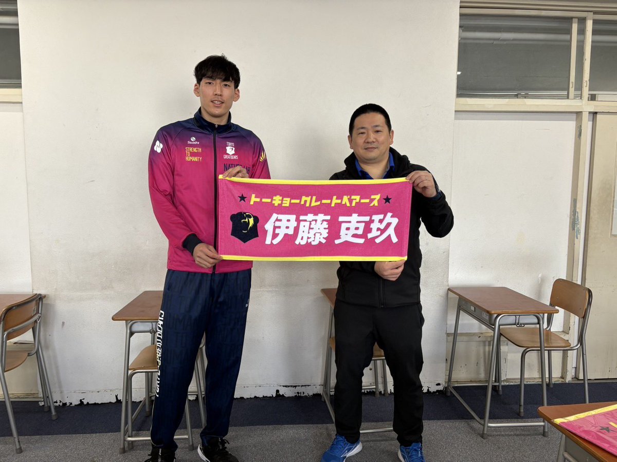 📣春高応援📣 #伊藤吏玖 選手が母校 #駿台学園高等学校 バレーボール部