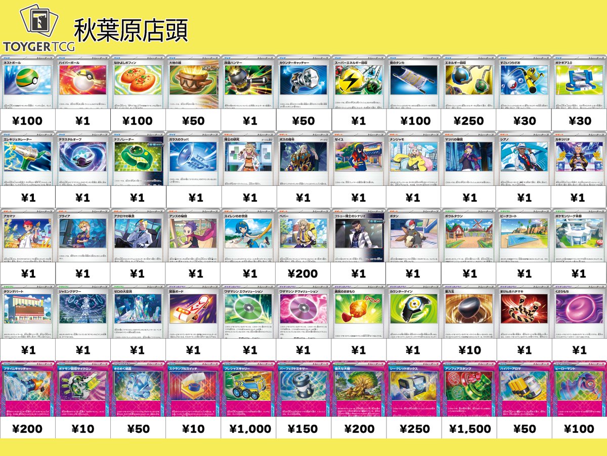 新年早々ご来店ありがとうございました🎍 買取上限に達したカードや