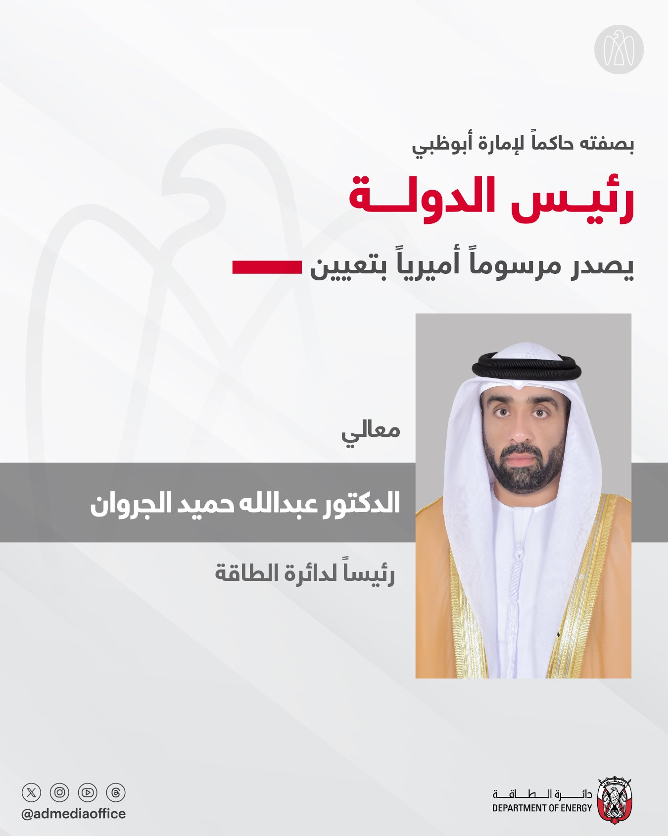 الصورة