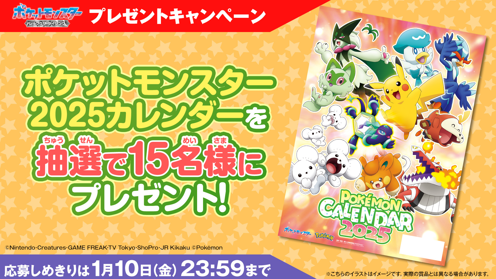 Highlights by アニメ「ポケットモンスター」公式 (@anipoke_PR) / X