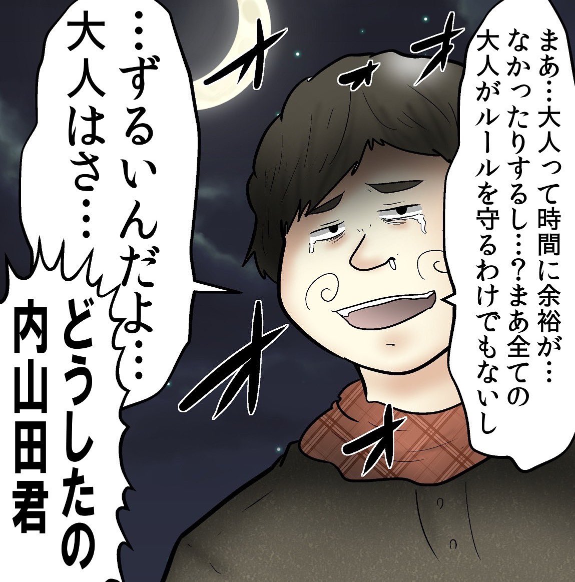 年末年始の思い出まとめ 2/6 