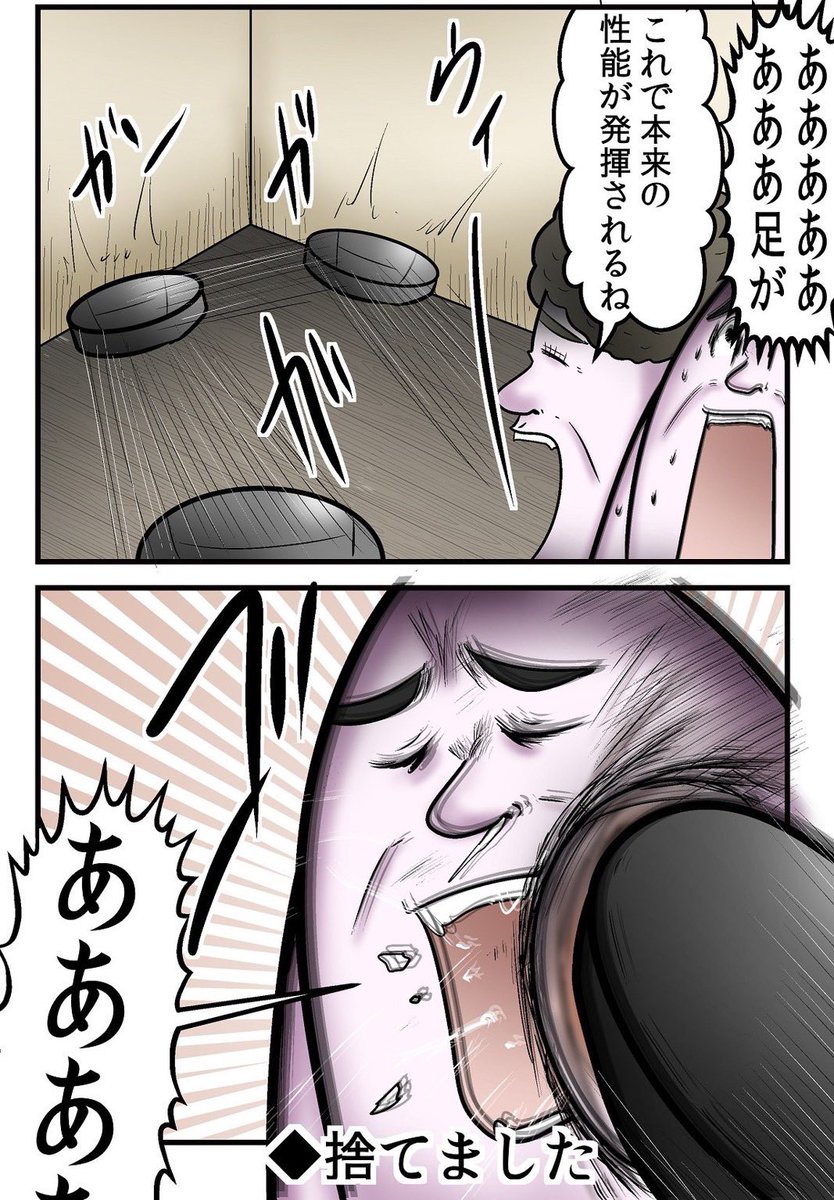 年末年始の思い出まとめ 5/6 