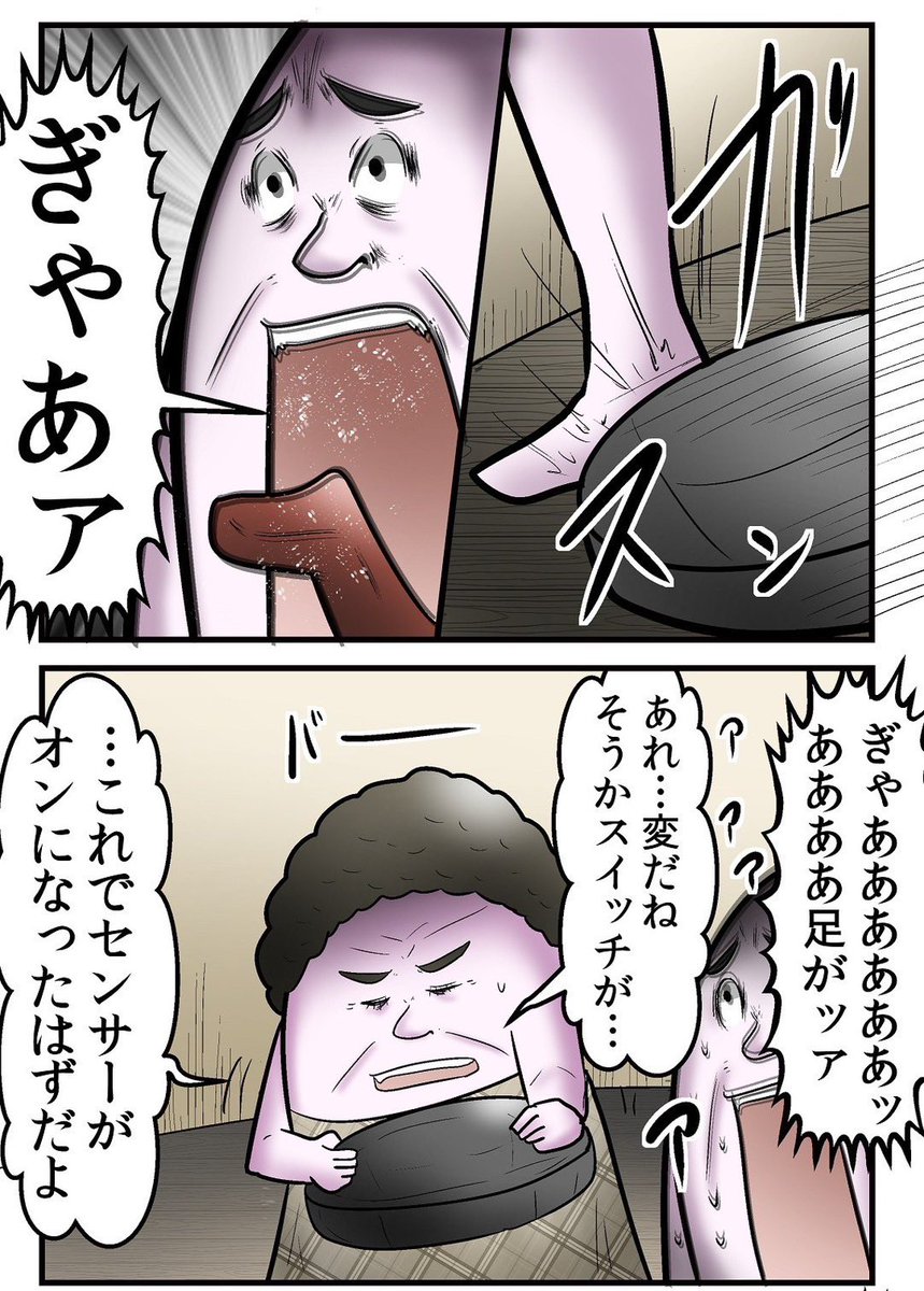 年末年始の思い出まとめ 5/6 
