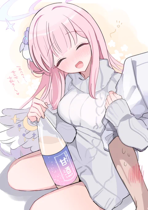   #ブルアカ 