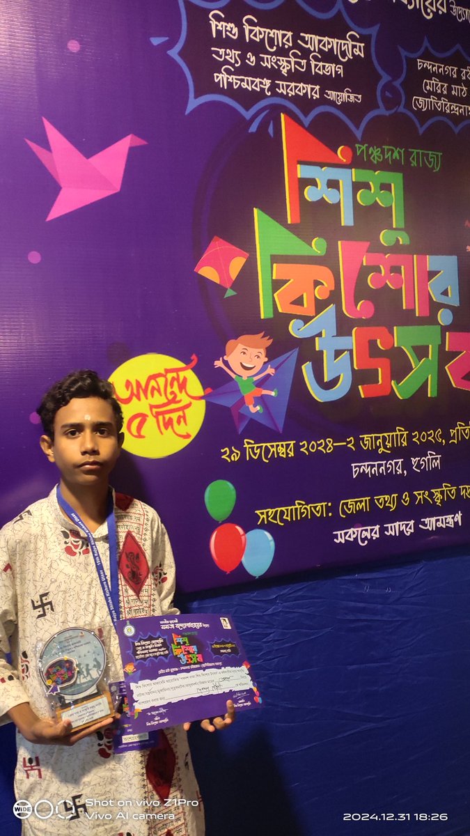 Debasis15915539's tweet photo. পশ্চিমবঙ্গ তথ্য সংস্কৃতি বিভাগের শিশু কিশোর উৎসবে কালিয়াগঞ্জ উত্তর দিনাজপুরের তবলা লহরায় সন্মান প্রাপ্ত দেবমান্য চৌধুরী । 
#Shishukishoreutsav #Chandannagar #তথ্যসংস্কৃতিদপ্তর
#Alotourismpropersm #Kaliyaganj
@KakalipaulKaka1 @SubhraPratimRo4
@AITCofficial @SujitAitc https://t.co/DOFMG7EeeU