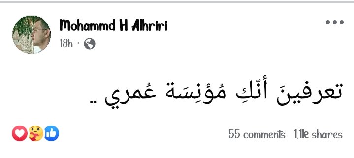9410zain's tweet photo. تعرفينَ أنّكِ مُؤنِسَةُ عُمري.
اليوم أَبدو مُنطَفِئَاً إلّا منكِ وضائِعاً إلا معكِ.
وميّتاً إلا مِن الشّعور بكِ.وكارِهاً إلا لكِ..

-مُحمّد
"بنُ الهَيثم https://t.co/nsfWIfO5dx