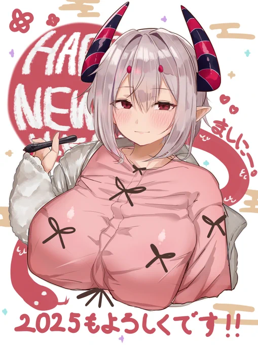 2025年もよろしくお願いします! 