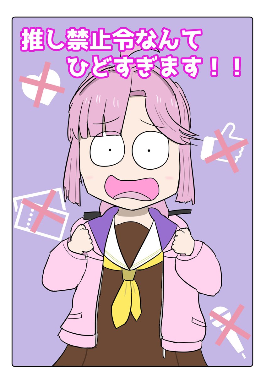 コミケ105の新刊がメロンブックスで委託中です!
会場に来られなかった方などこちらでもお手に取ってもらえれば!よろしくお願いします!

https://t.co/p4yCIIPYRS 