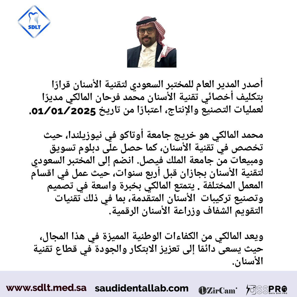 كل التوفيق أ. محمد فرحان المالكي.