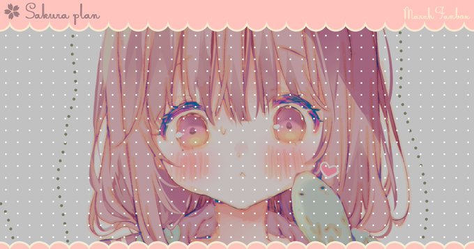 FANBOX&Fantiaに〖 ひなちゃんと巳 〗を投稿しました✎⁾⁾
ちょっと修正が薄いので、念のためさくらプランです🌸
あけおめことよろです.ᐟ.ᐟ

꒰ 𝓕𝓐𝓝𝓑𝓞𝓧 ꒱
https://t.co/WVh3sIPKJC
꒰ 𝓕𝓪𝓷𝓽𝓲𝓪 ꒱
https://t.co/seMhJrY2qy 