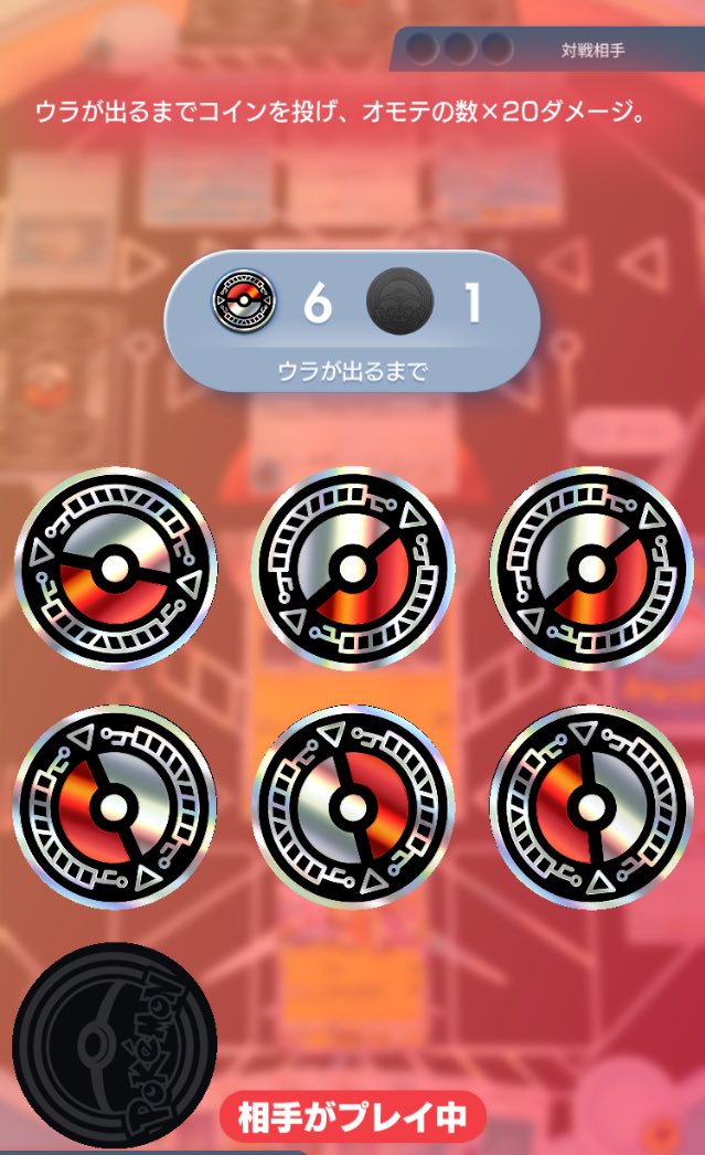 botの運の強さ。