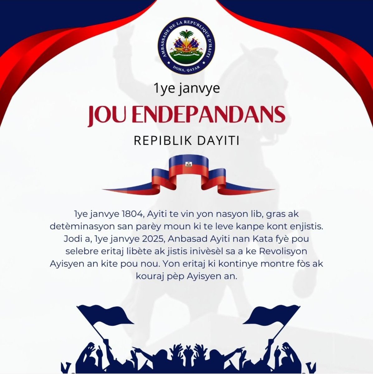 Embassy of Haiti in Qatar tweet media