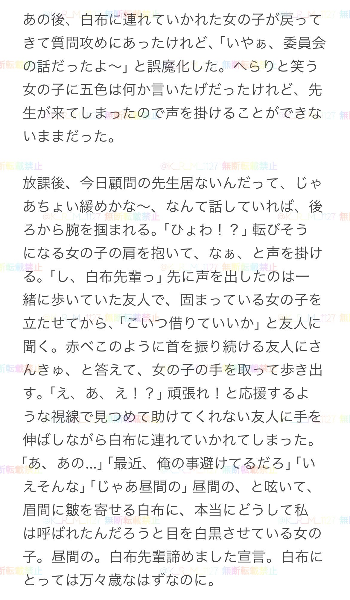 からす@ʕ•̬͡•ʕ•̫͡•👾 on X: 
